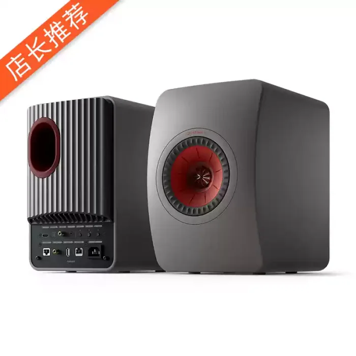 KEF LS50 Wireless II无线HiFi音响家用客厅音箱有源插图4